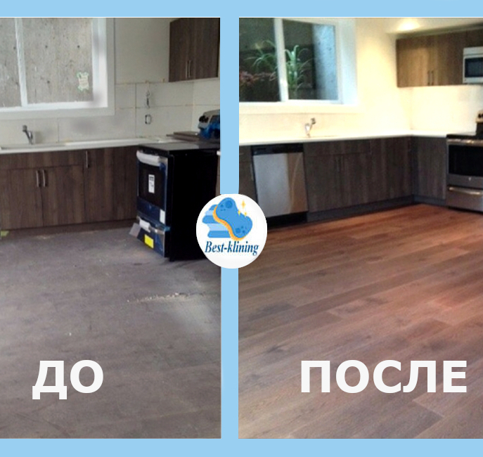 Уборка квартир в СПб – фото до и после