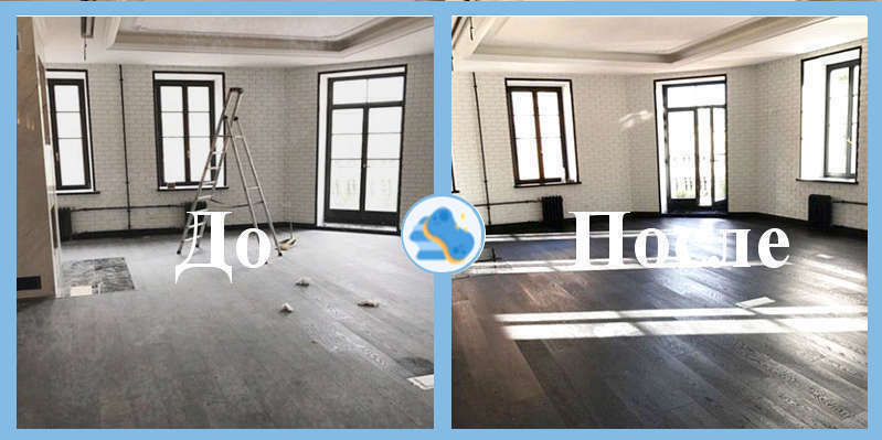 Фото до и после уборки в частном доме в СПб  