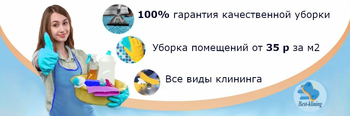 Профессиональный клининг спортзалов и фитнес-центров в Санкт-Петербурге по доступным ценам 